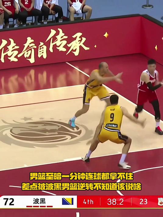 德国遭遇波黑逆转，晋级资格蒙阴影的简单介绍