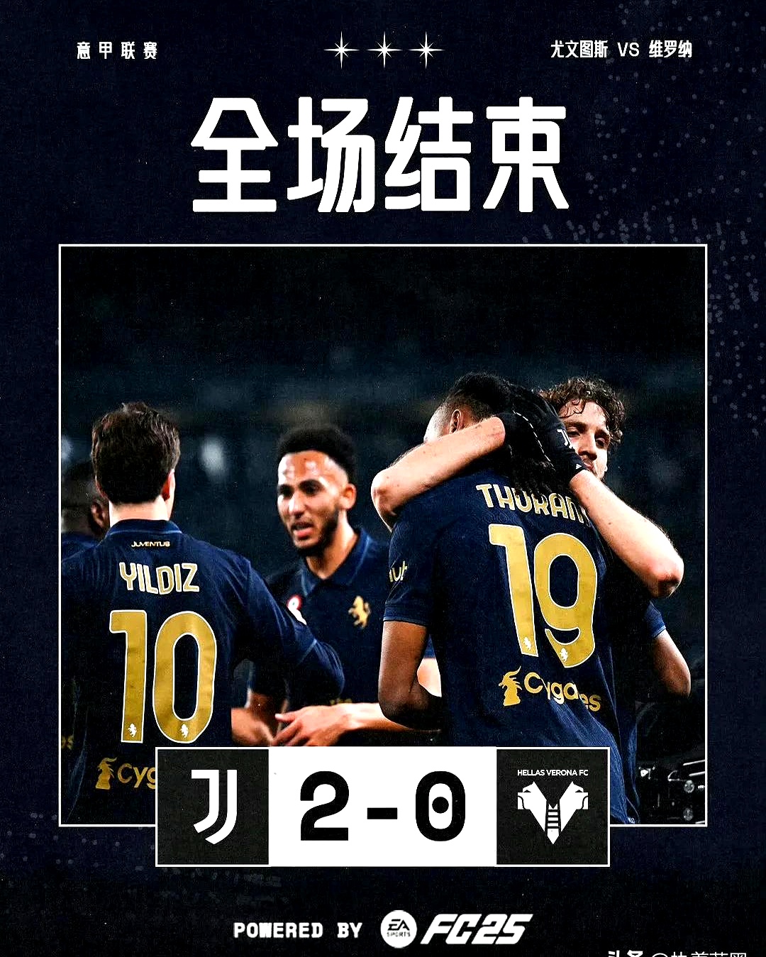 意甲一线豪门锋线爆发，拼抢积分榜龙头位置