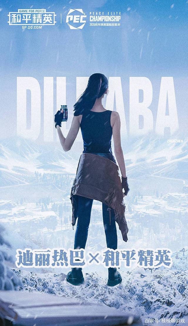 终极之夜！和平精英冠军悬念即将揭晓的简单介绍