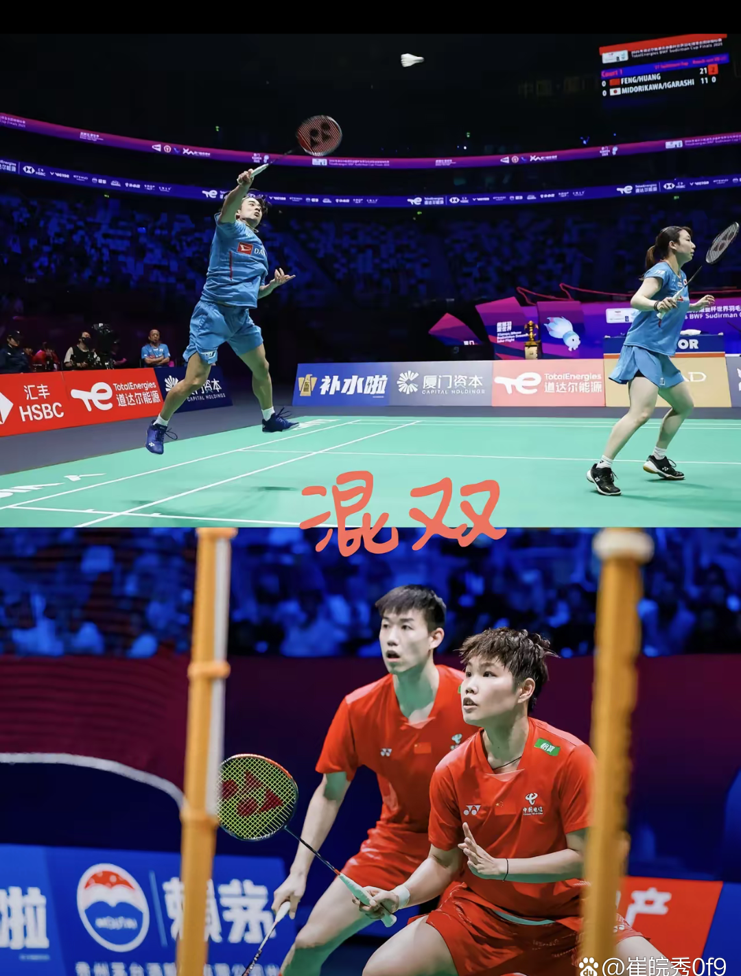 中国队鏖战日本队，许昕扛起全队