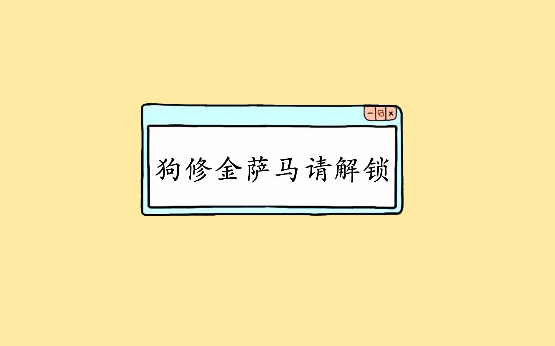 唯一的一刻,2026半决赛,范戴克与哥伦比亚的宿命对决